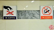 Spartak station (22).jpg